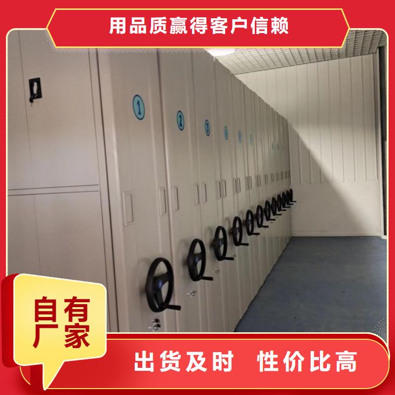 钢质密集柜-钢质密集柜质量有保障