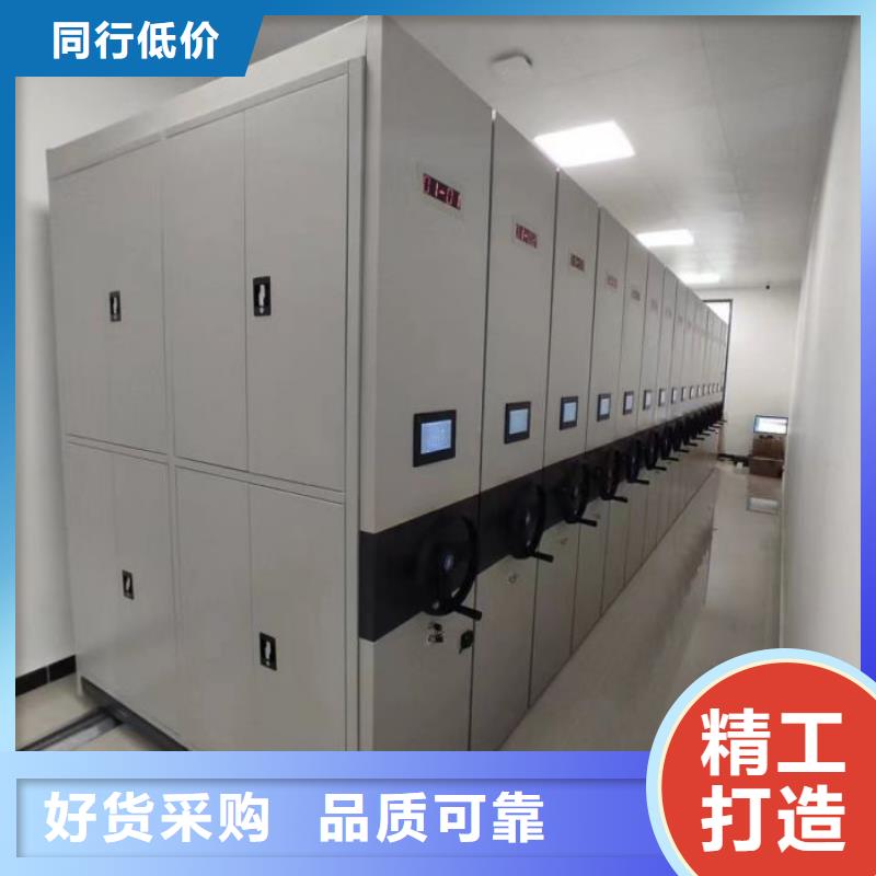 优惠促销【泽信】智能型密集档案柜