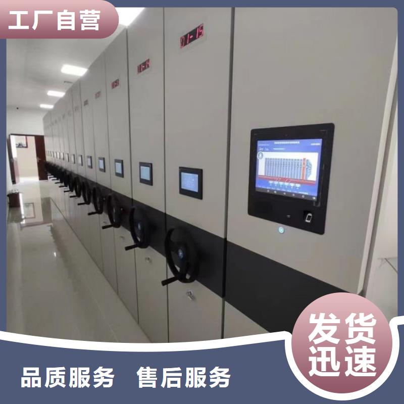 移动钢板密集架厂家批发价-让您满意