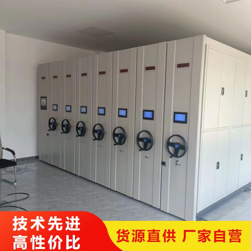 手动密集柜视频-手动密集柜|自贡市|沿滩|富顺|雅安|攀枝花|广安|阿坝|遂宁|乐山