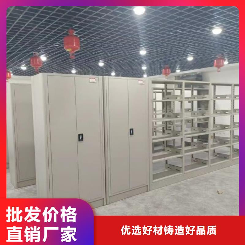 综合档案室密集柜详情电话咨询