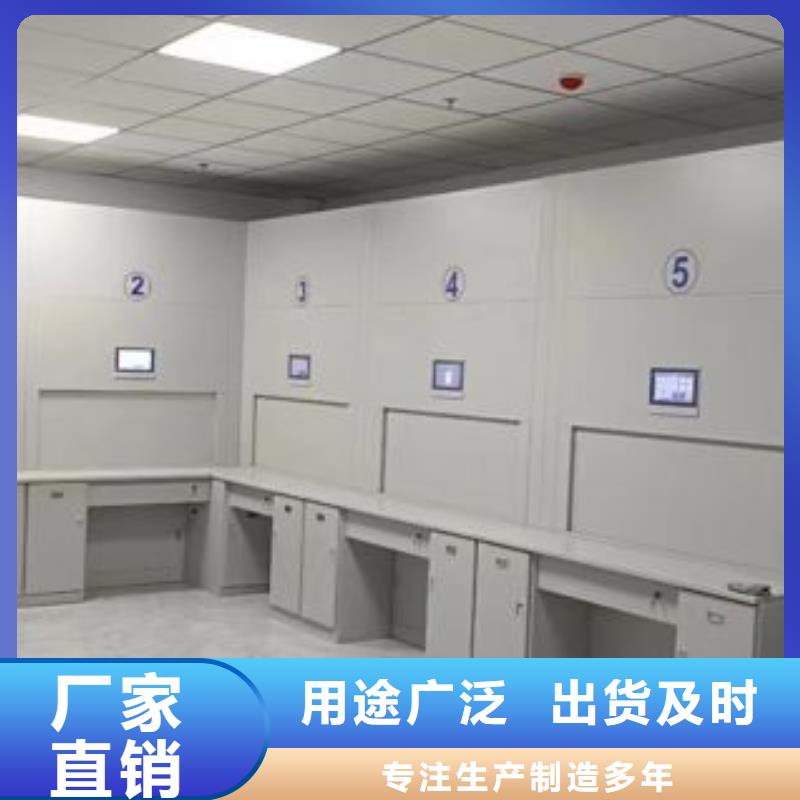 生产移动式密集档案橱