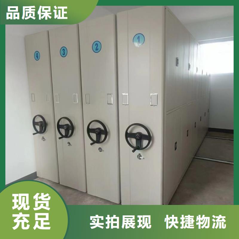 和谐创造【泽信】手动型密集架