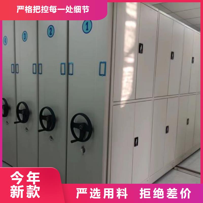 生产半封闭式移动密集架_厂家/供应