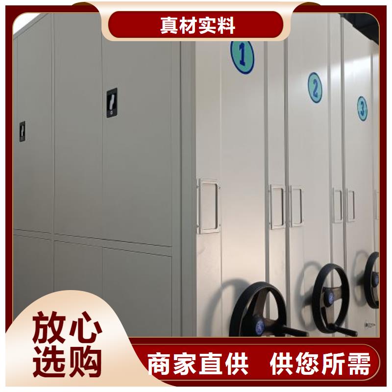 放心省心【泽信】全封闭式移动密集柜