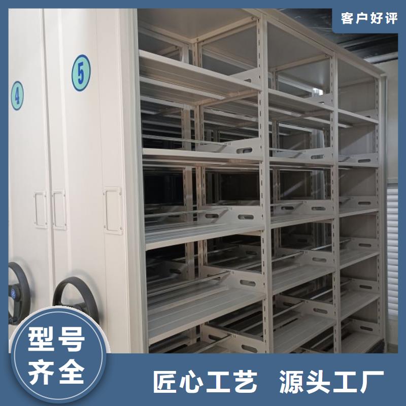 手动密集架【移动密集柜】用心服务|手动密集柜-移动手动智能文件柜密集档案柜架泽信生产厂家(安康市分公司)