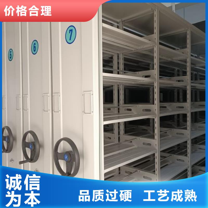 移动档案文件架厂家优势