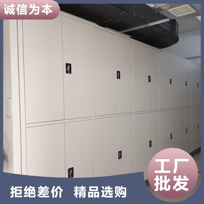 2025##智能档案密集架厂家##批发