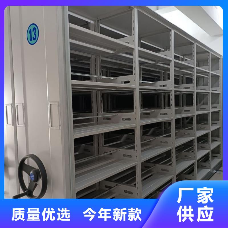 产品使用误区【泽信】文件密集柜