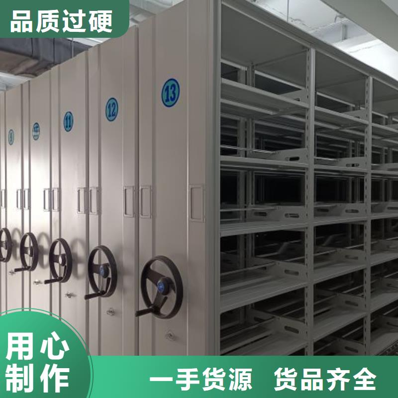 磁带密集柜生产直销