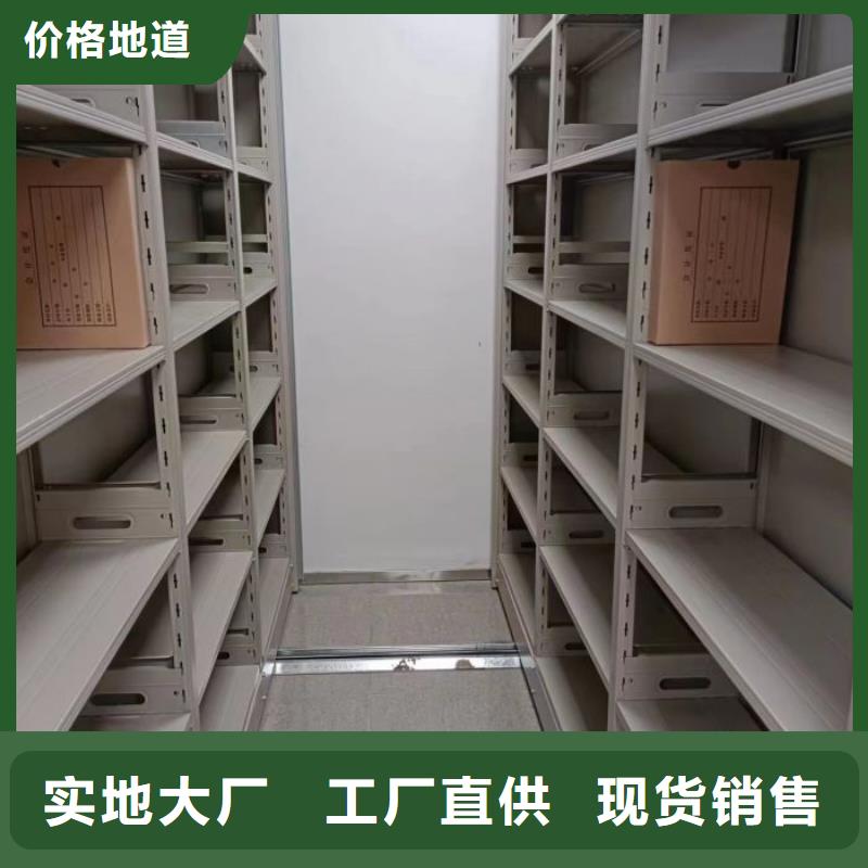 电动自动密集架大厂家选的放心