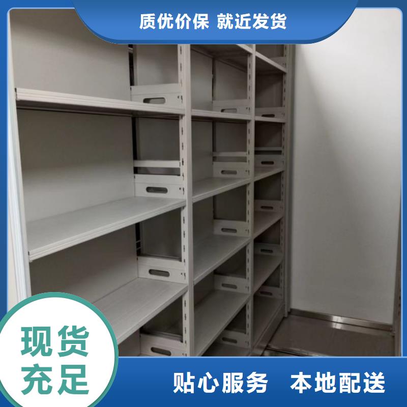 供应密集型移动架-现货充足有保障