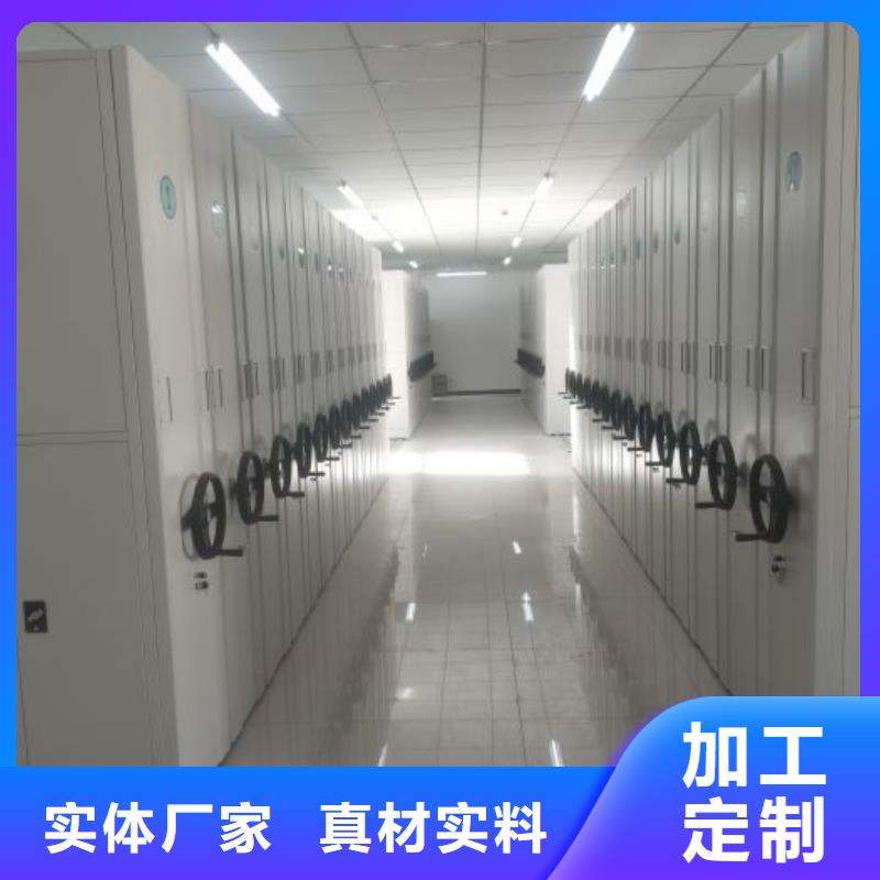 移动密集档案架公司