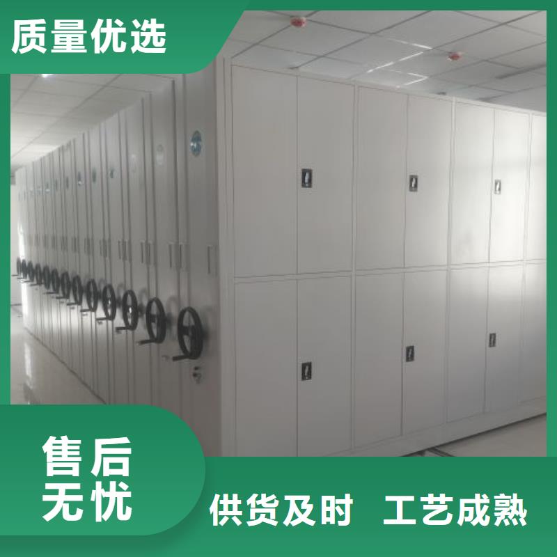 手动密集架【密集柜】实体厂家智能密集柜手动密集柜
