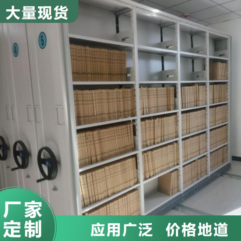 手摇动密集架铸造金品