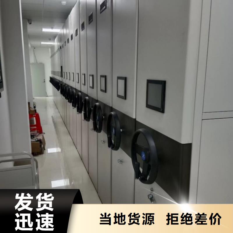 手摇移动密集架经验丰富