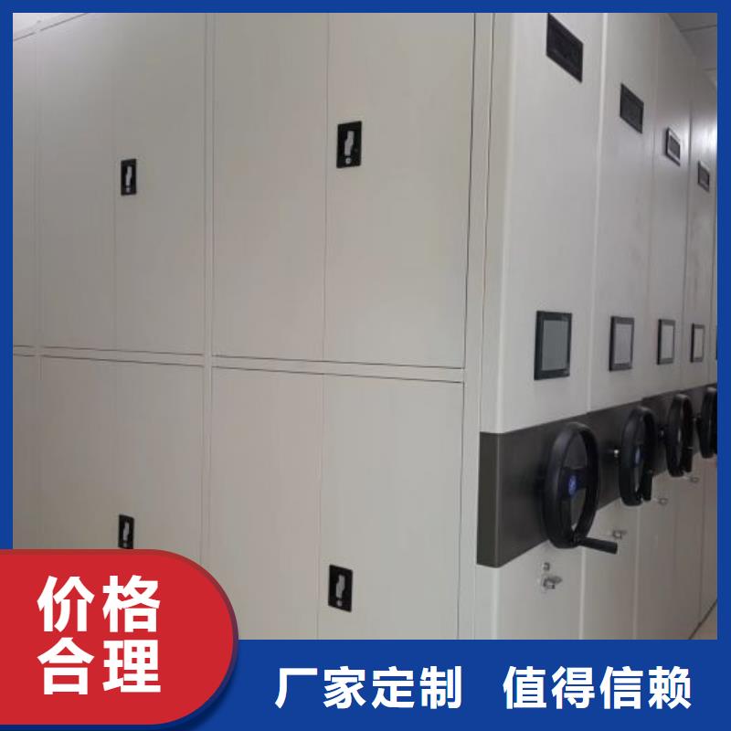 常年供应图纸密集架厂家
