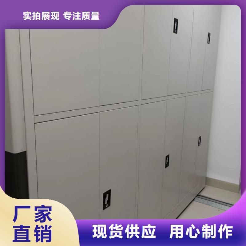 供应档案库房智能密集架