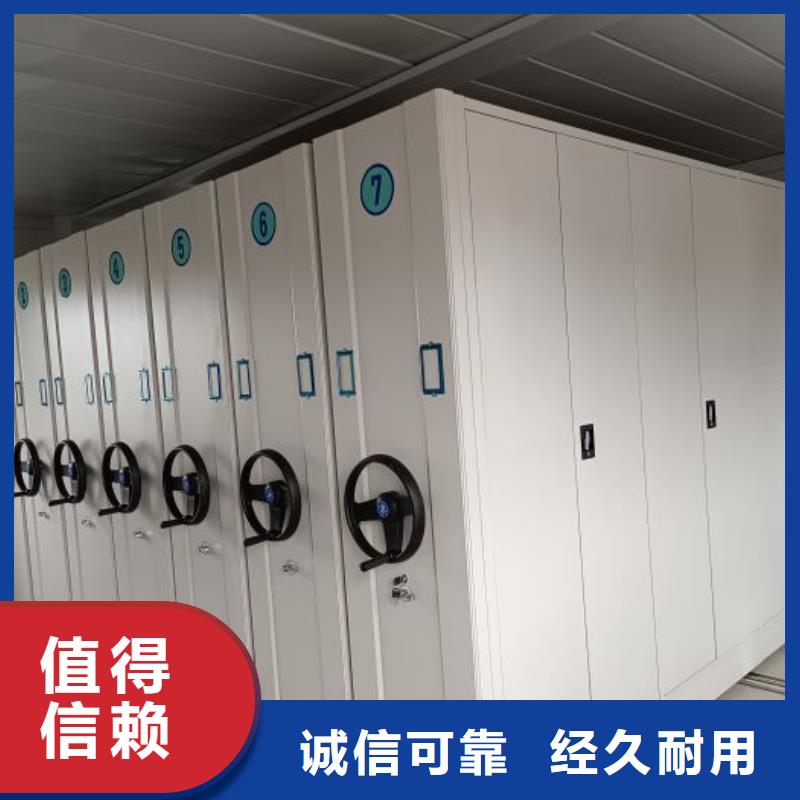 【 手动密集架 密集柜支持批发零售】智能密集柜手动密集柜