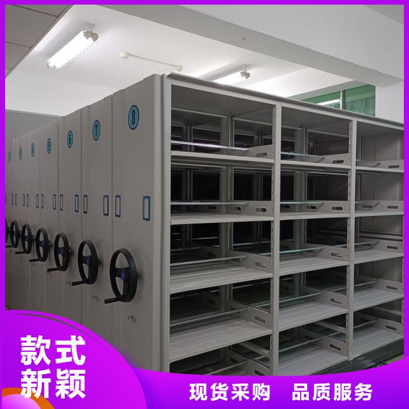 免费送货【泽信】智能式表库密集柜