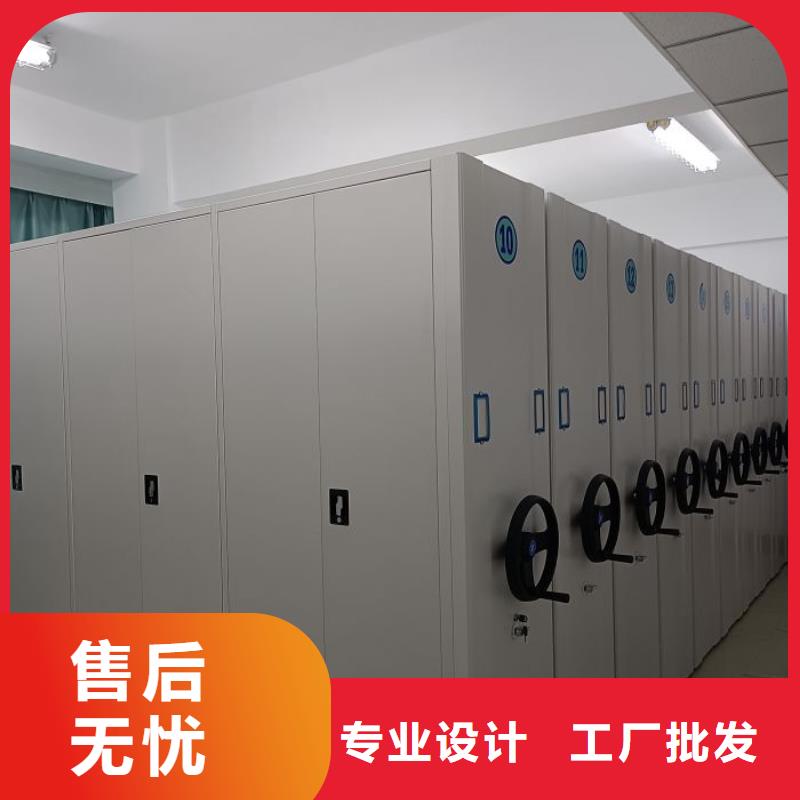 移动密集档案架公司