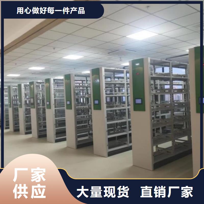 详情咨询【泽信】档案库房密集架