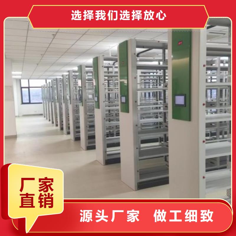 密集柜档案柜_多年生产经验厂家