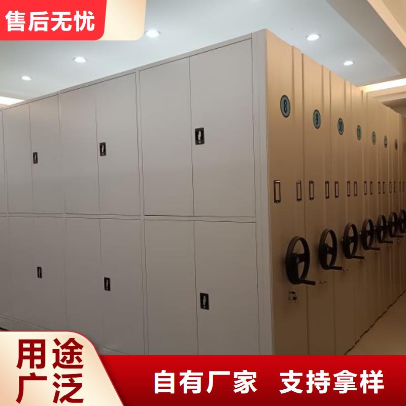 诚信为本密集文件架厂家