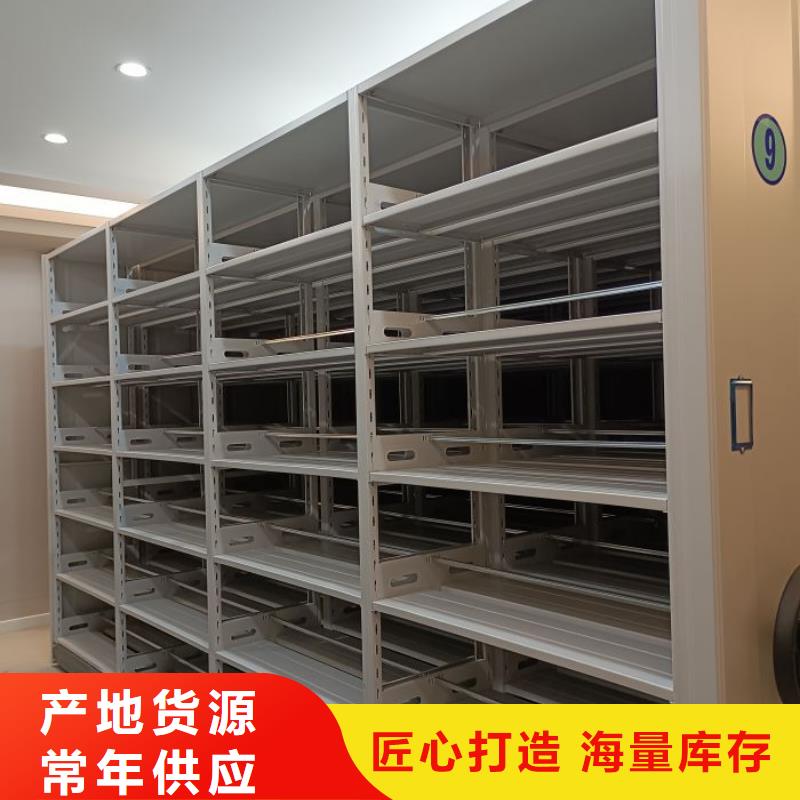 专业销售柱式手动密集架-热销