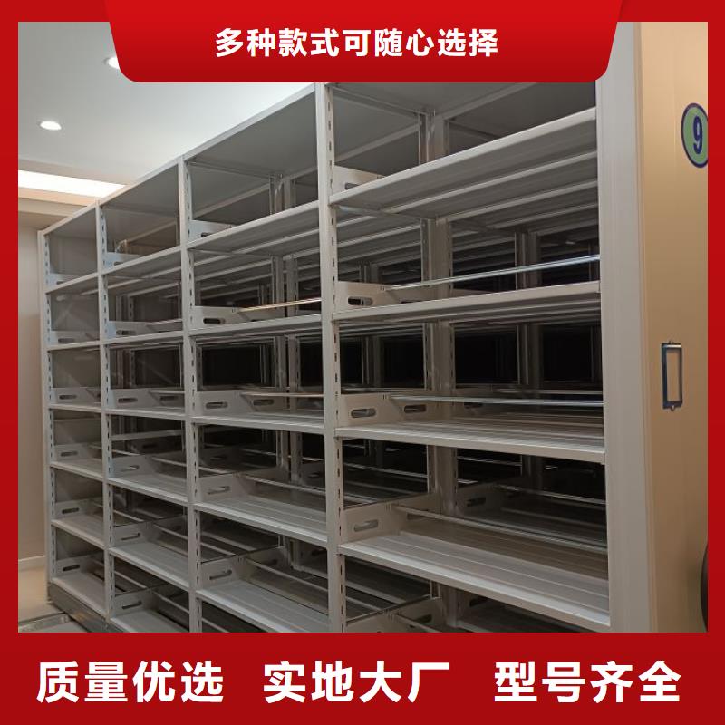 电脑密集架-大家一致的选择！