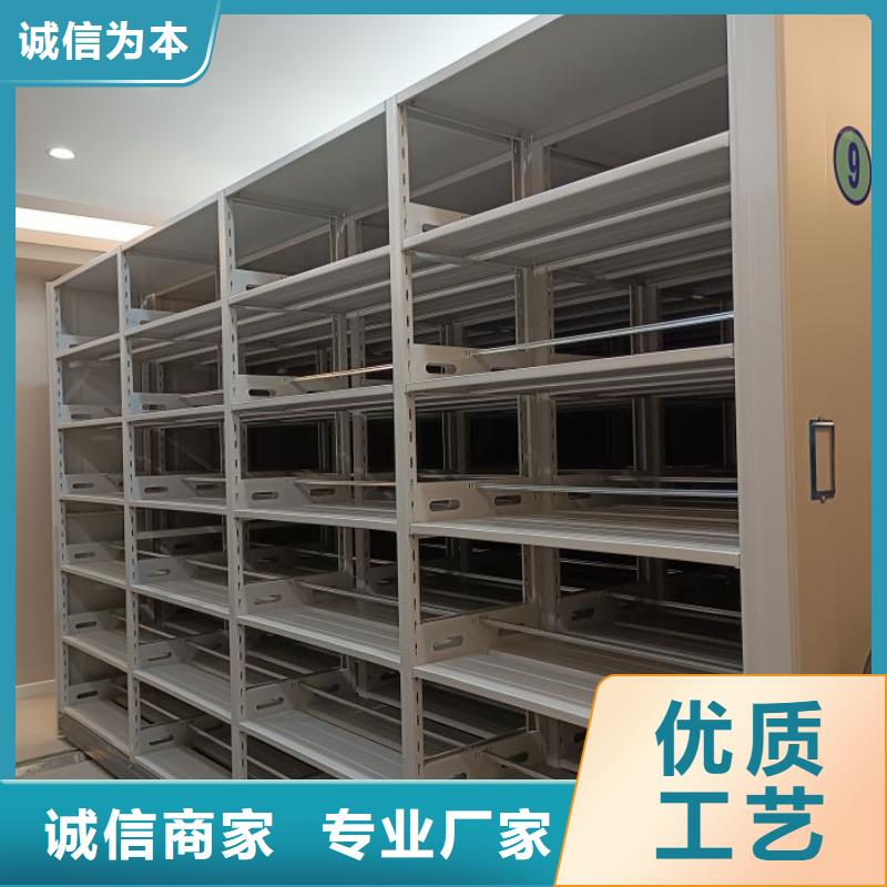 橱式密集架厂家-质量保证