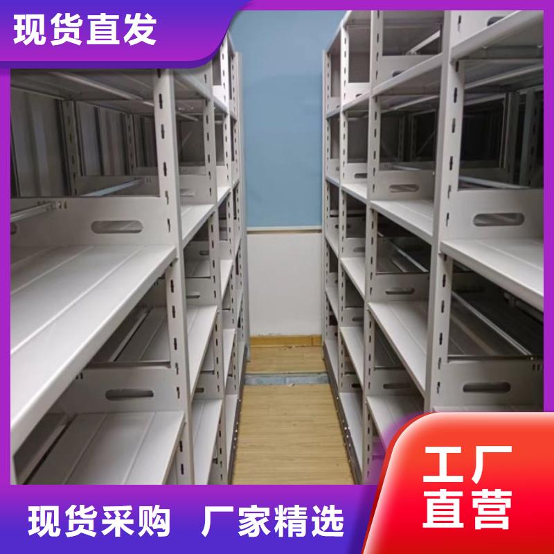 铁皮密集柜用途广