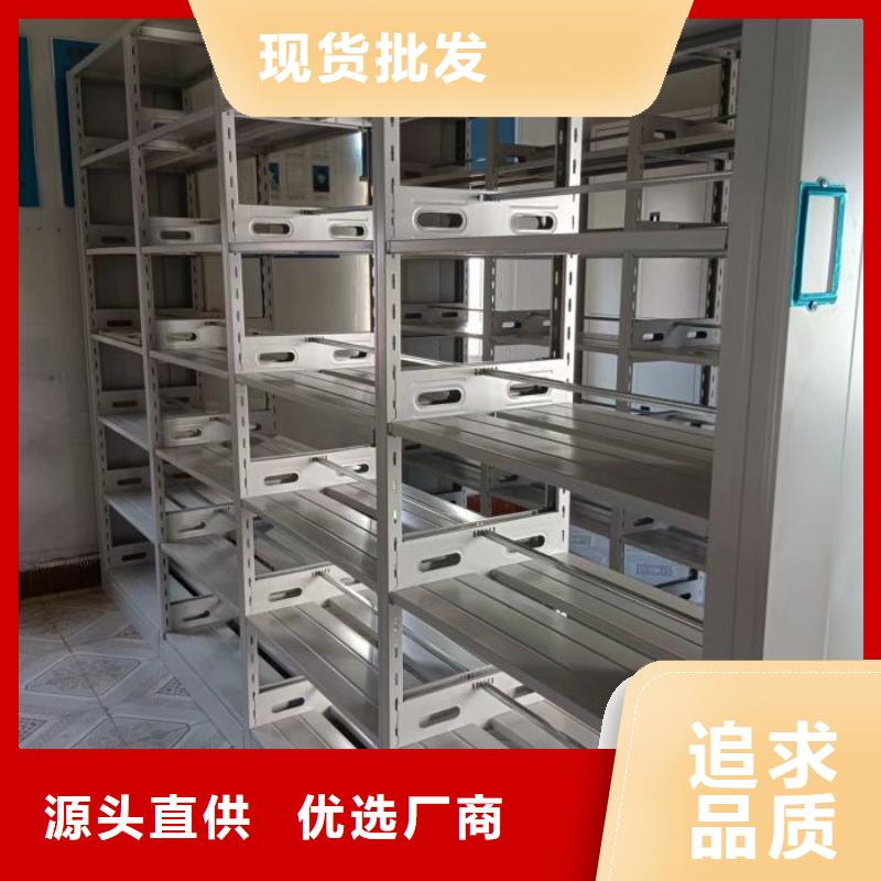 大规模手动凭证密集架生产厂家