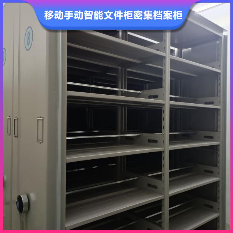 摇把式密集柜下单即生产