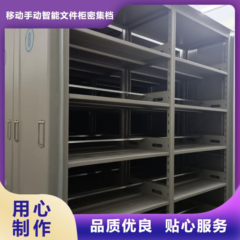密集书柜老品牌高品质