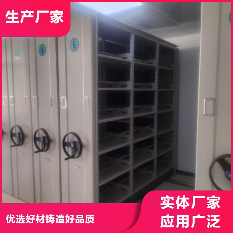 密集型档案资料柜品牌厂家-买着放心