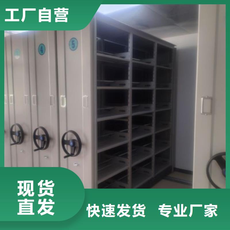 共绘精彩【泽信】仓储密集架