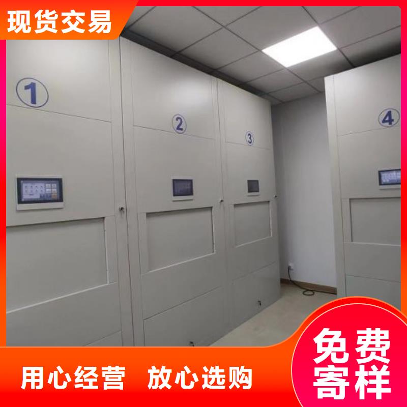 档案室手动密集架现货销售