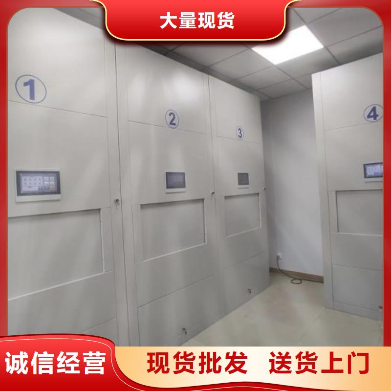 产品使用误区【泽信】文件密集柜