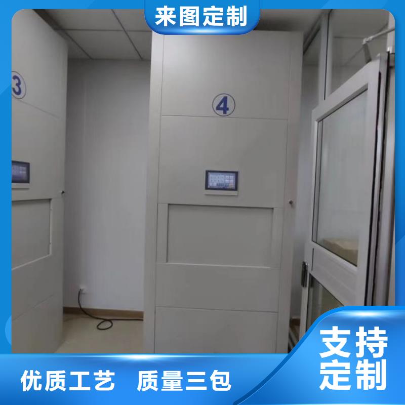 优质的智能档案柜全国统一价