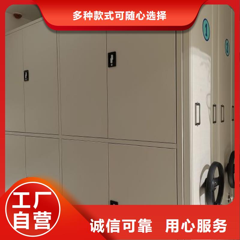 移动档案柜_多年生产经验