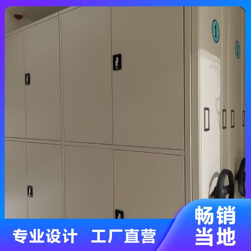 手摇式密集架_按需定制