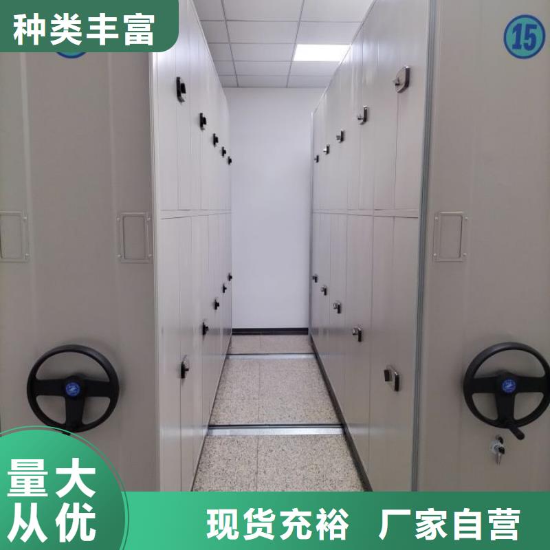 档案资料库智能密集柜加工厂家