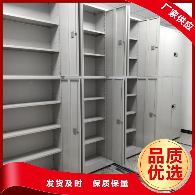 图书馆智能密集柜量大优惠_现货供应