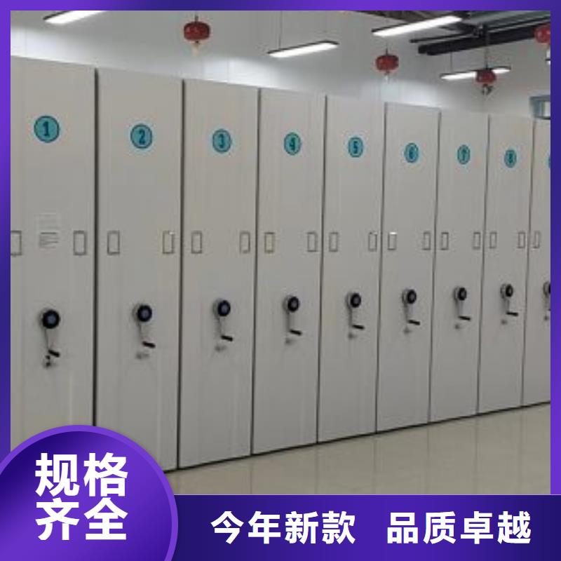##道轨式移动密集架厂家