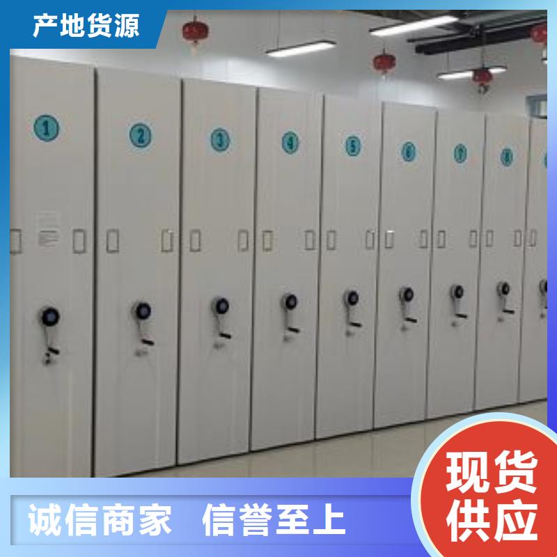 行业跟随技术发展趋势【泽信】档案盒密集柜