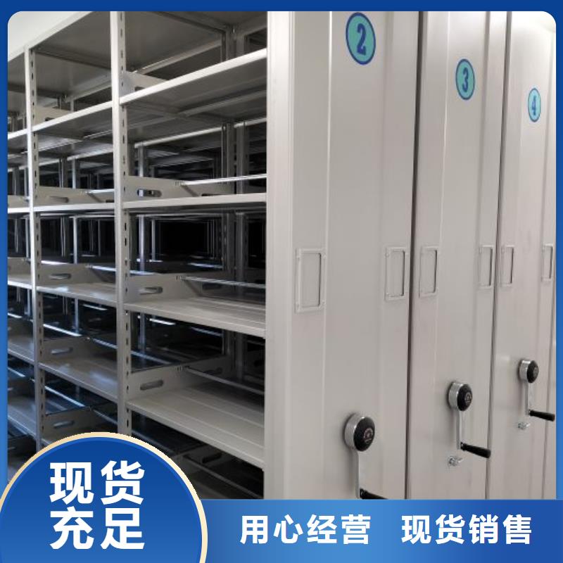 规格全的档案室用柜供货商