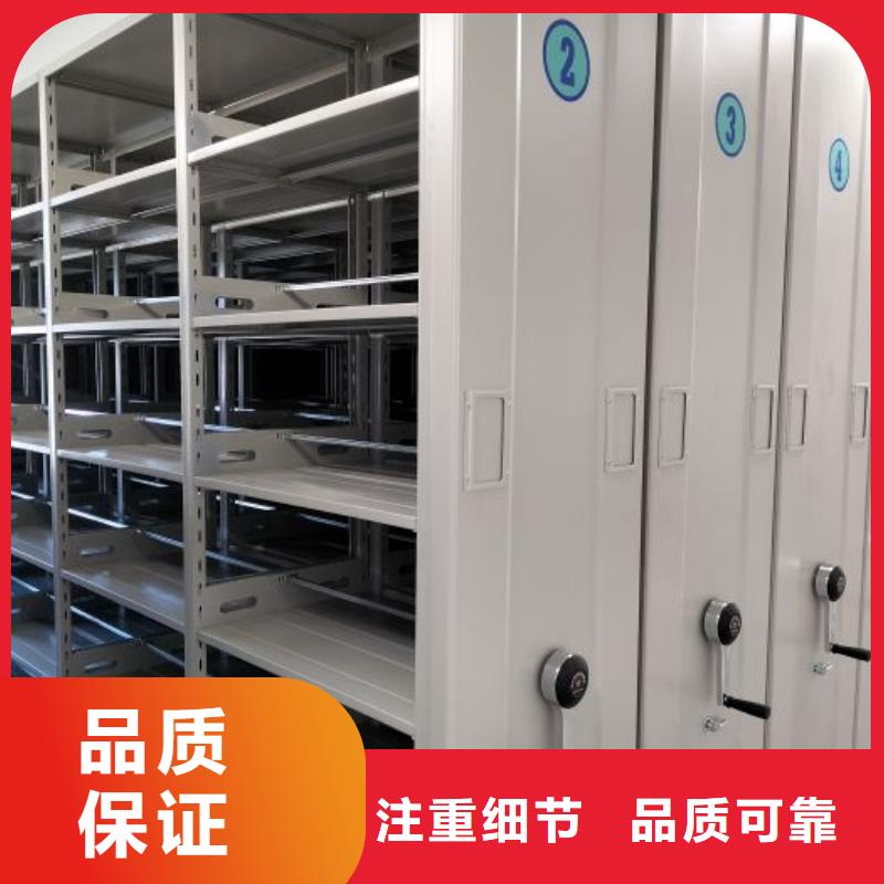 手摇档案柜厂家