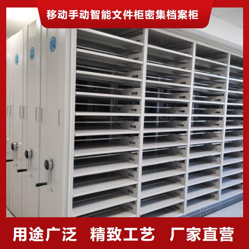 行业内的集中竞争态势【泽信】智能式移动密集架