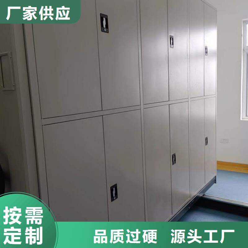 手动密集柜视频-南雄|新丰|东莞|湛江|深圳|河源|中山|肇庆智能密集柜手动密集柜_ 移动手动智能文件柜密集档案柜架泽信生产厂家(韶关市分公司)